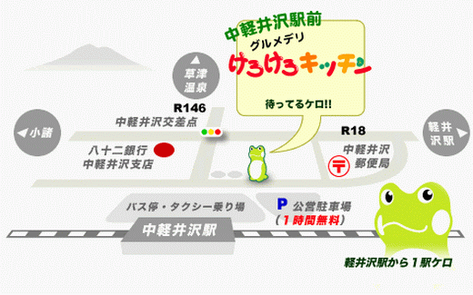 所在マップ